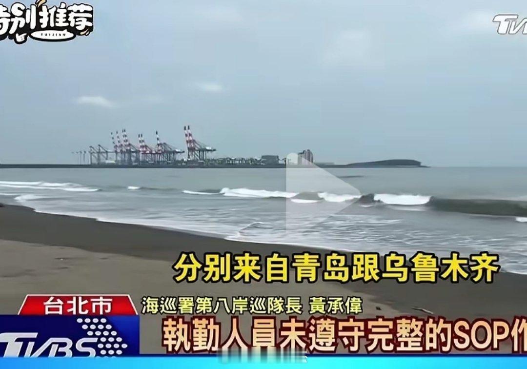 两个小伙子从福建自己划橡皮艇到了台北。。附近的居民2天后看到橡皮艇上的字是简体字