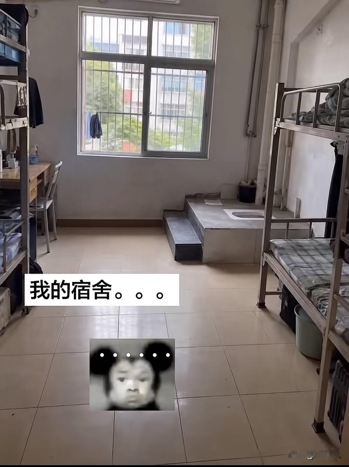 这个宿舍这样怎么住人