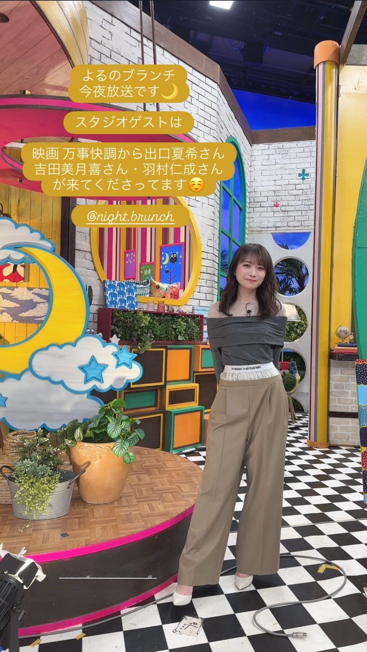 秋元真夏　manatsugram