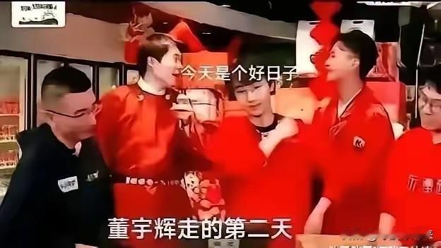 不要再为这些人的离去意难平了，他们的离开是必然！试想想，爆火后分离出来的与辉