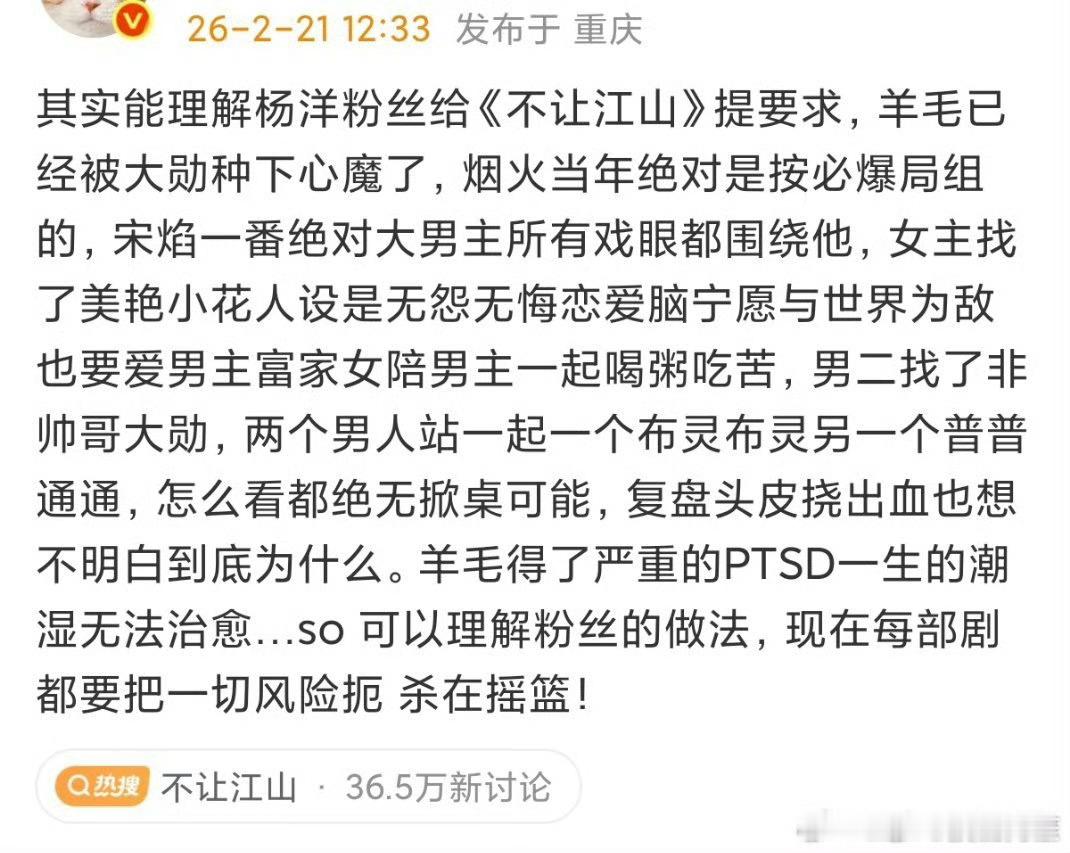 人设很重要啊……男艺人如果想吸粉就不能演自己作为男人会喜欢的人设，而是要演女人会