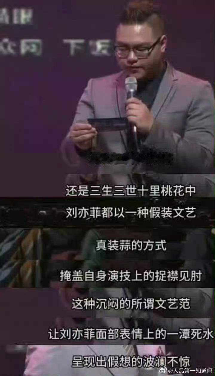 金鹰奖38岁主流奖挂0的别🍋了