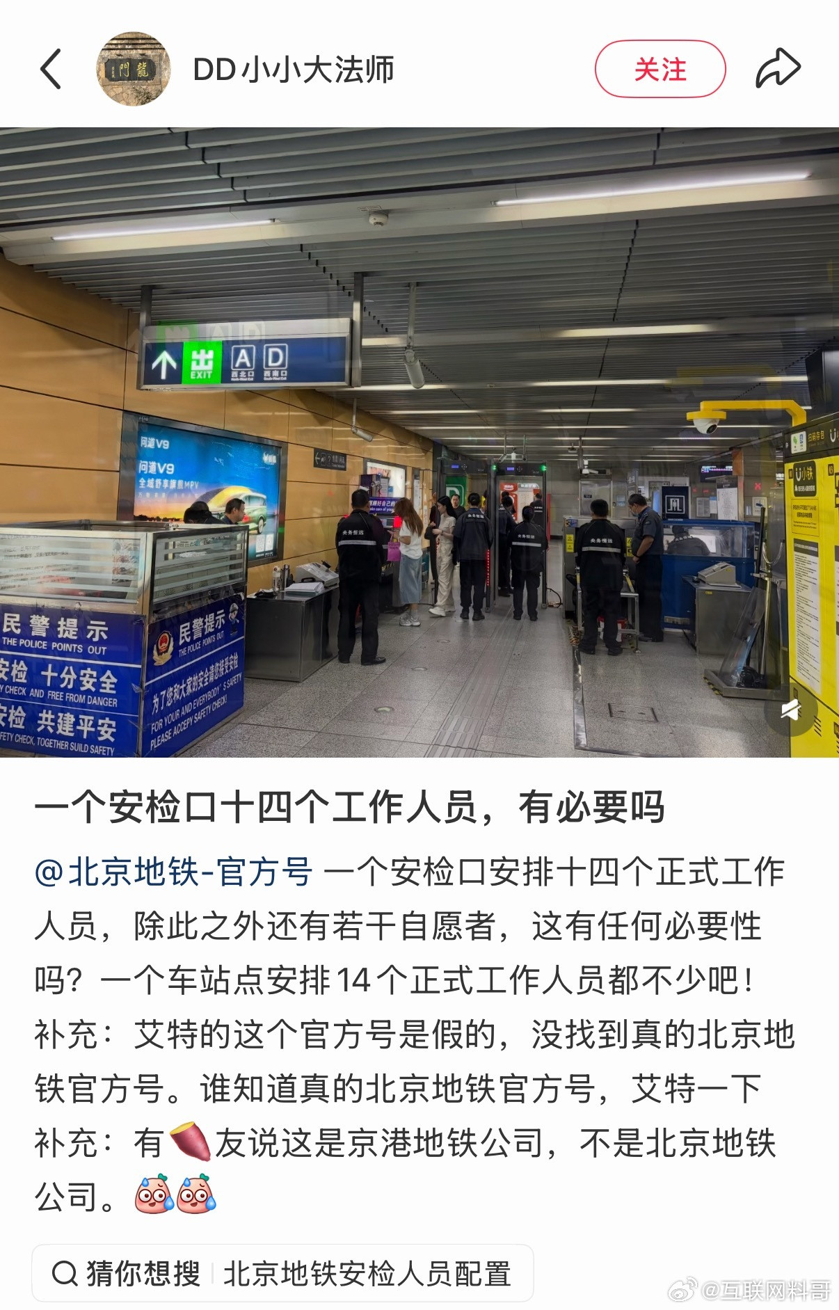 带动就业的成功典范。
