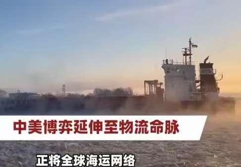 从今日起，中美双方开始互收港口税的政策正式开始实施。作为贸易战的升级，这项政策将