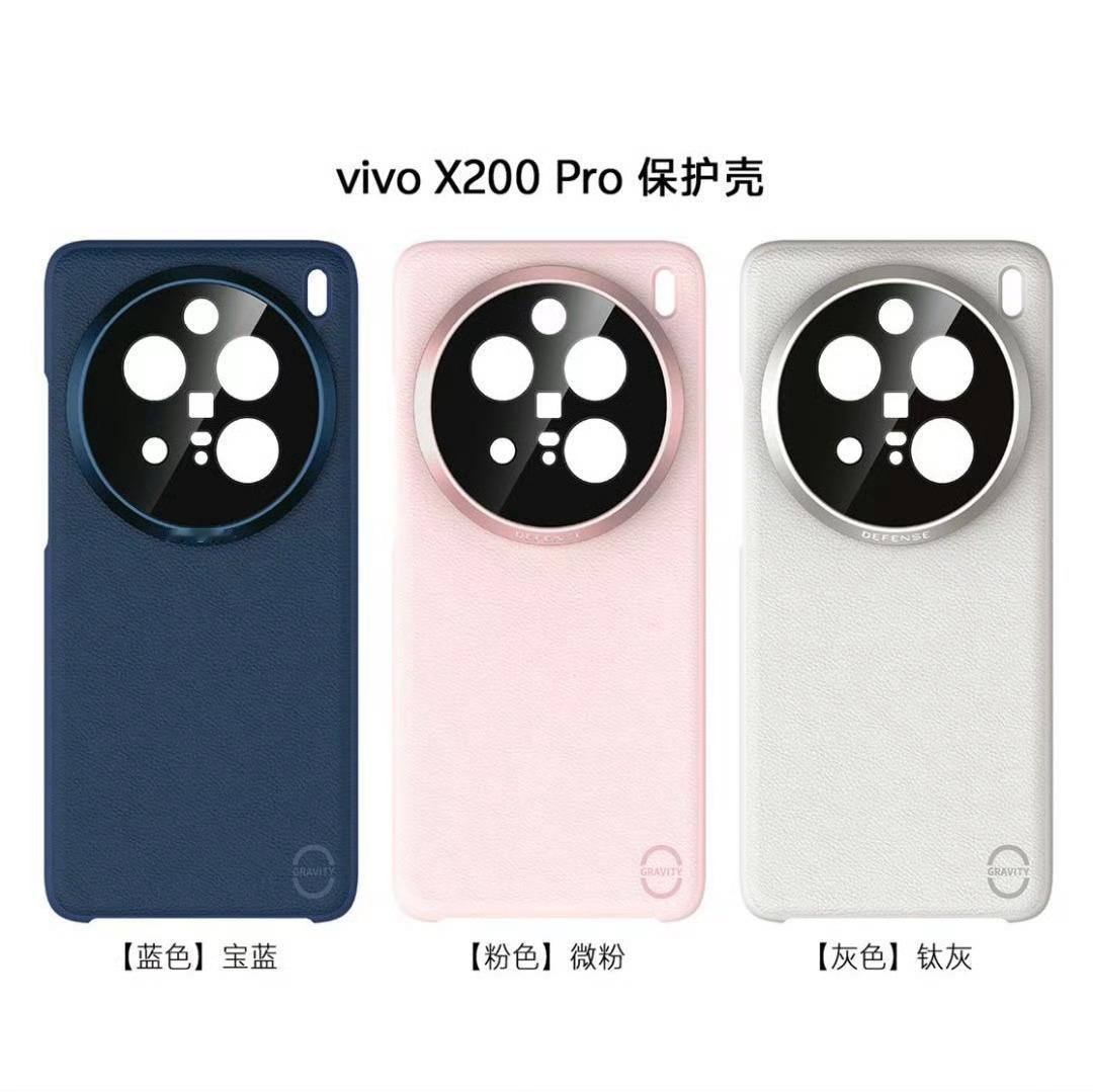 vivoX200Pro/mini的炫光问题终于得到了解决，这两款手机的用户可