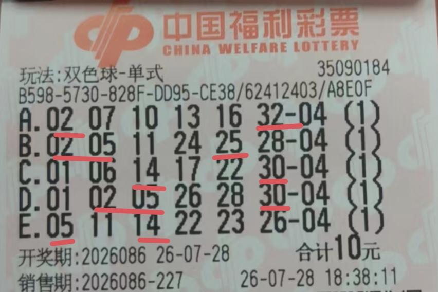 这一张彩票相当可惜，每一注彩票前区至少都中两个号，有两注甚至超过两个号，达到三个
