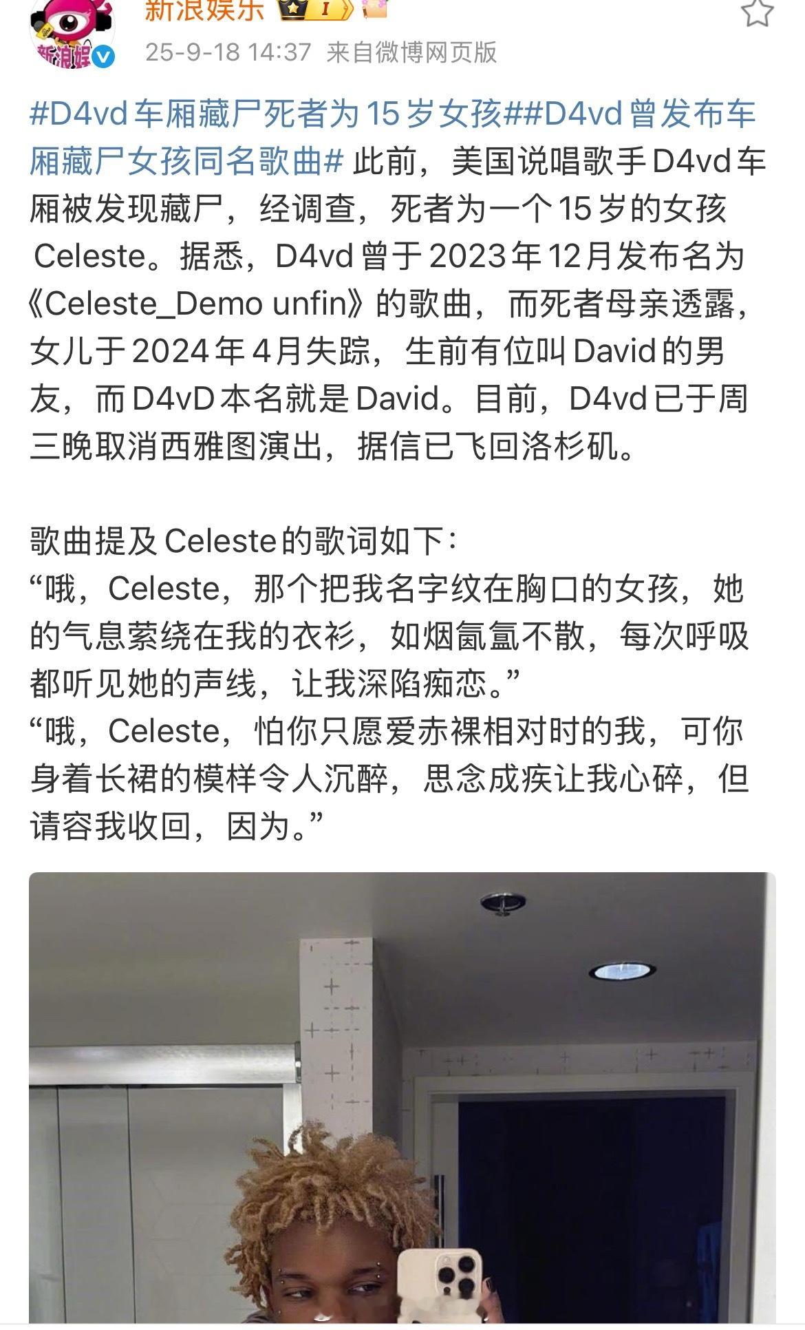 老美说唱圈太吓人了​​​