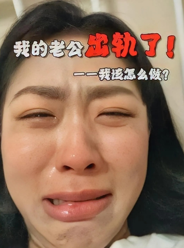 老公出轨了我却不离婚？很多人骂我没骨气可谁懂我每月2.8万生活费住着1