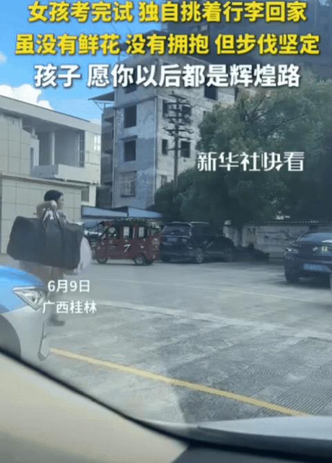破防了！广西桂林，女孩走出考场，没有父母迎接，也没有朋友祝福，而是拿出一根扁担，