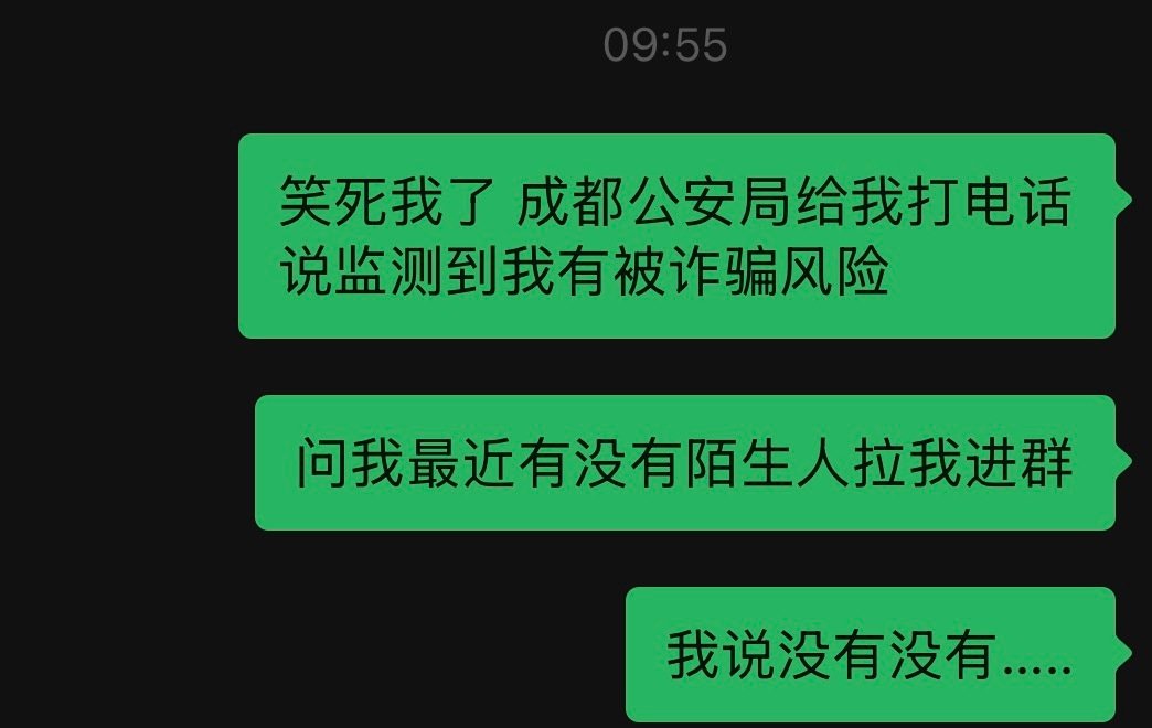 王源怎么算是陌生人啊​
