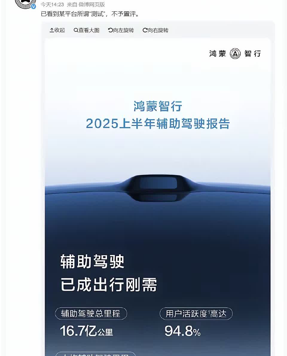 懂车帝搞了36台车进行智能辅助驾驶测试，结果国内车企基本都翻车了没有一个能打的。