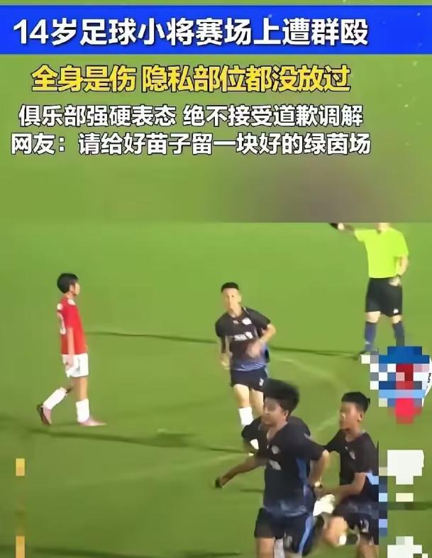 14岁的足球小将张皓烨，刚从意大利载誉归来。他没倒在异国赛场的滑铲下，却在国内一