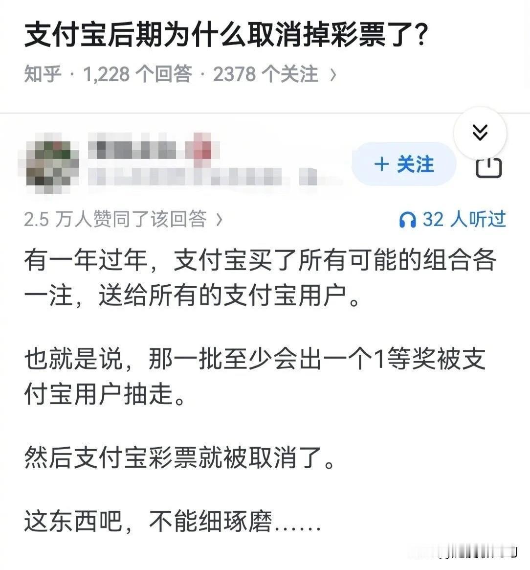 这是为什么呢？