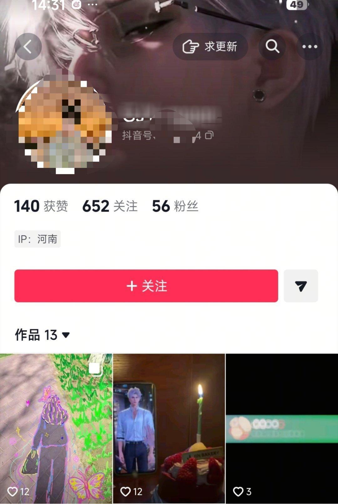 鱼小妹我和你们亲了小嘴怎么都这么会说呢