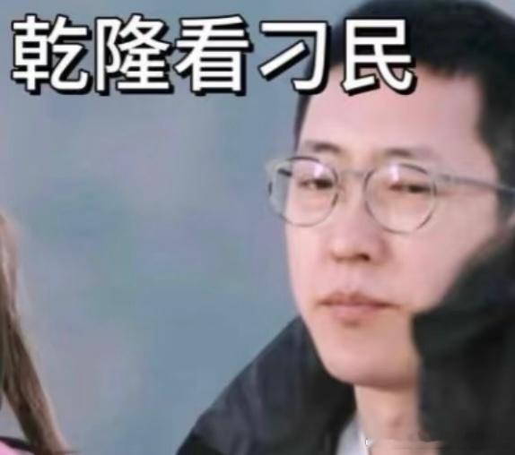 留几手称张维伊已经超过了90%的男人但是董璇不是那90%的女人啊，看到最后一句我