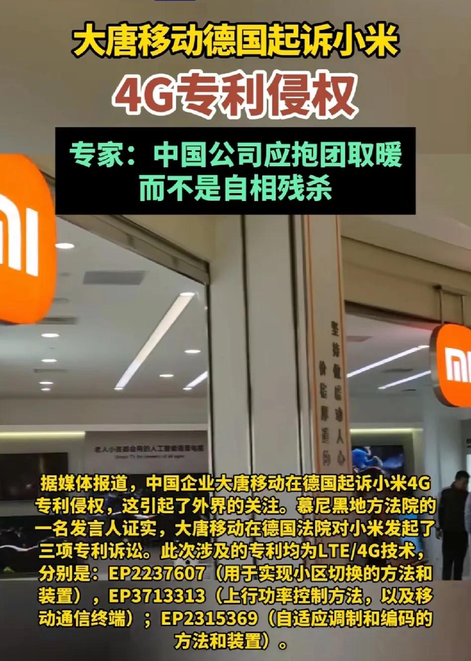 从“科技平权”到“中国公司不应互相残杀”，从“一枝独秀不是春，百花齐放春满园”再