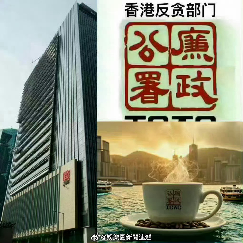 粉岭裁判法院香港反贪部门香港刑法香港监狱「香港反貪部門廉政公署起訴穿梭巴士