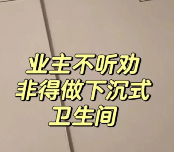 朋友小周上周来我家上厕所，一进卫生间就愣住了：“你家淋浴房咋没挡水条？洗澡水不会