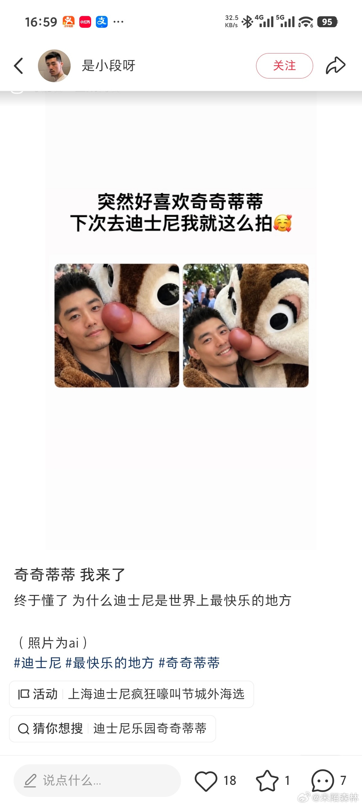 我滴玛雅[捂脸哭]​​​