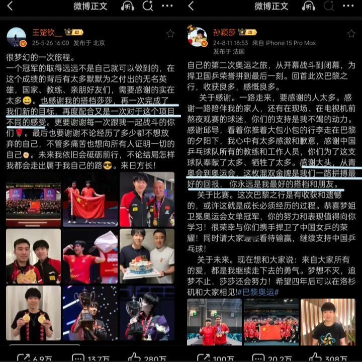 大头和莎莎相互赞许，那将是最大的动力！两个人大大方方的样子，何时可以回去，这是