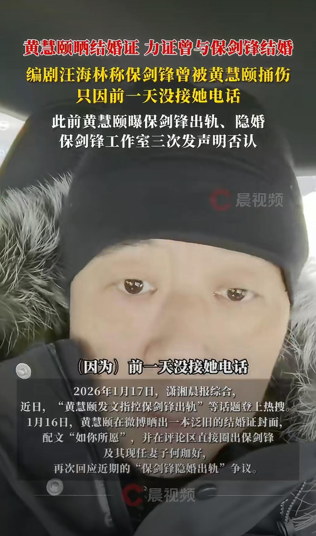 20年前惊天瓜！不接电话竟被捅刀？保剑锋这恩怨太狗血谁能想到《十八岁的天空