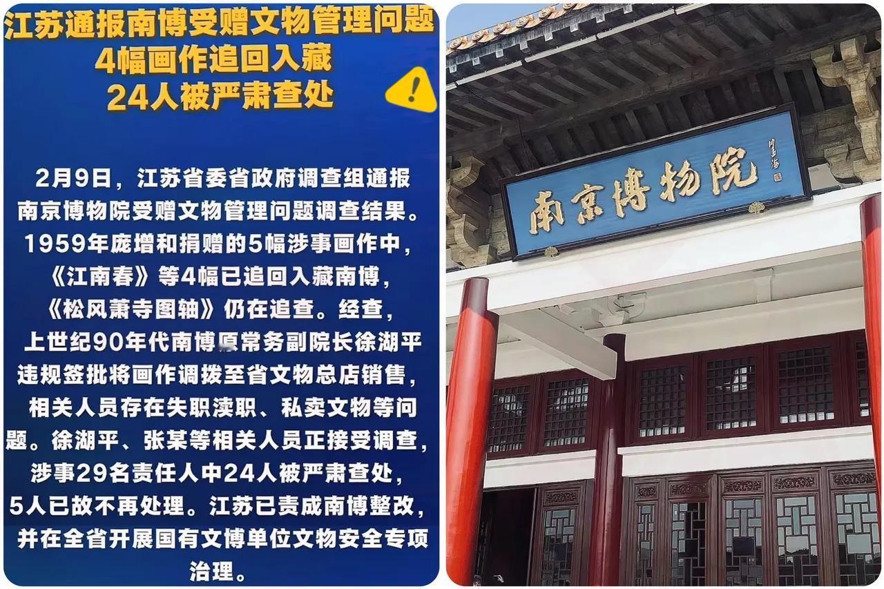 查了几个月，真相终于落地了。原本以为是专家眼拙“看走眼”，结果是心黑“装糊涂