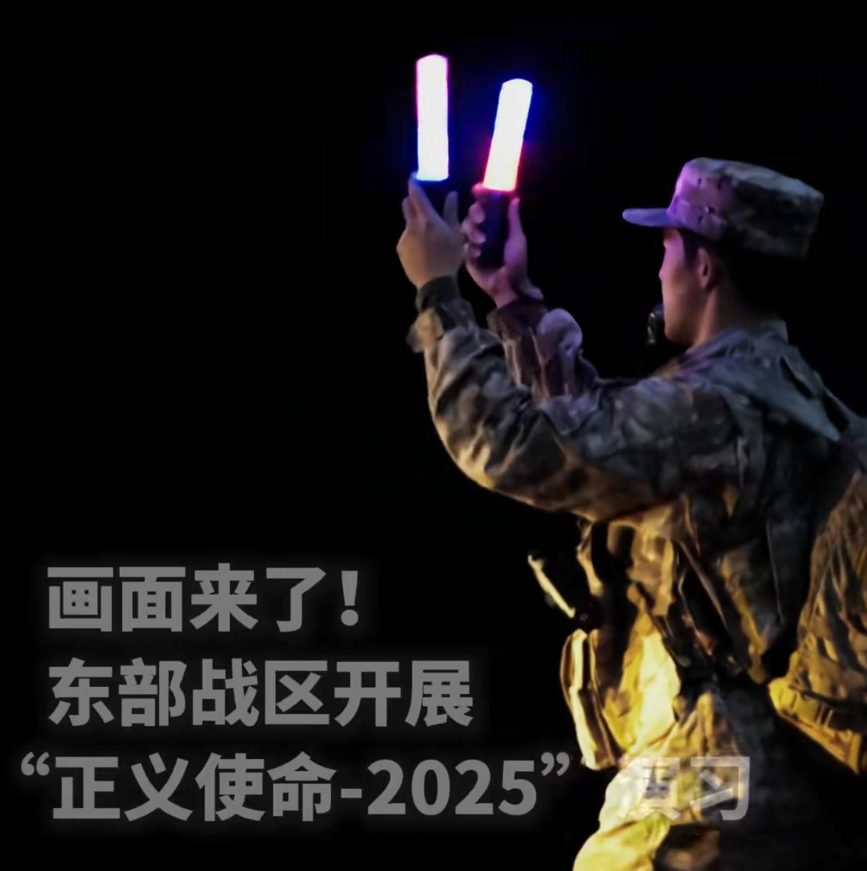 细节！央视首次曝光围台军演画面，这款导弹明显不是打台岛的29号当天下午，央视对