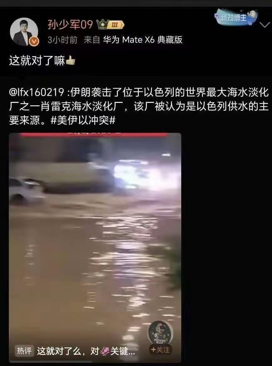 面对侵略的反击，怎么做都不过分。因为那是反击，因为那是侵略。