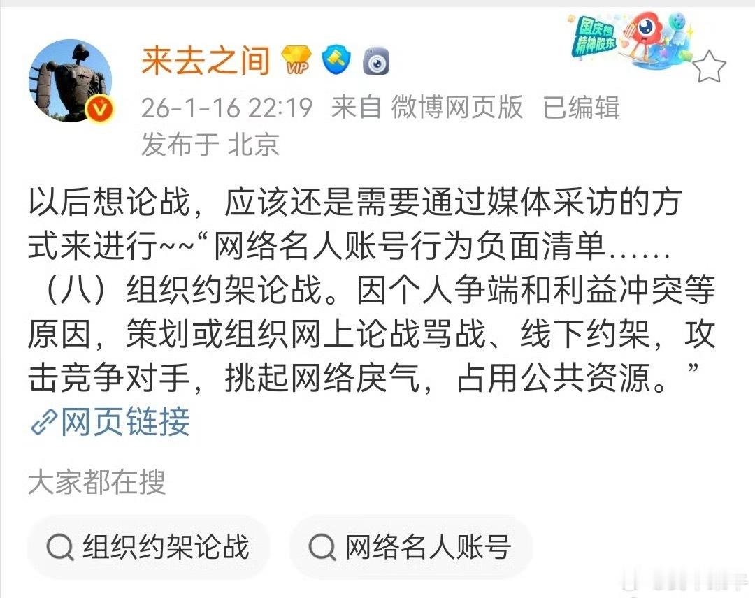 罗永浩贾国龙贾总真男人，他说大不了不干了，说到做到这下好了，剩下的店也准备关吧