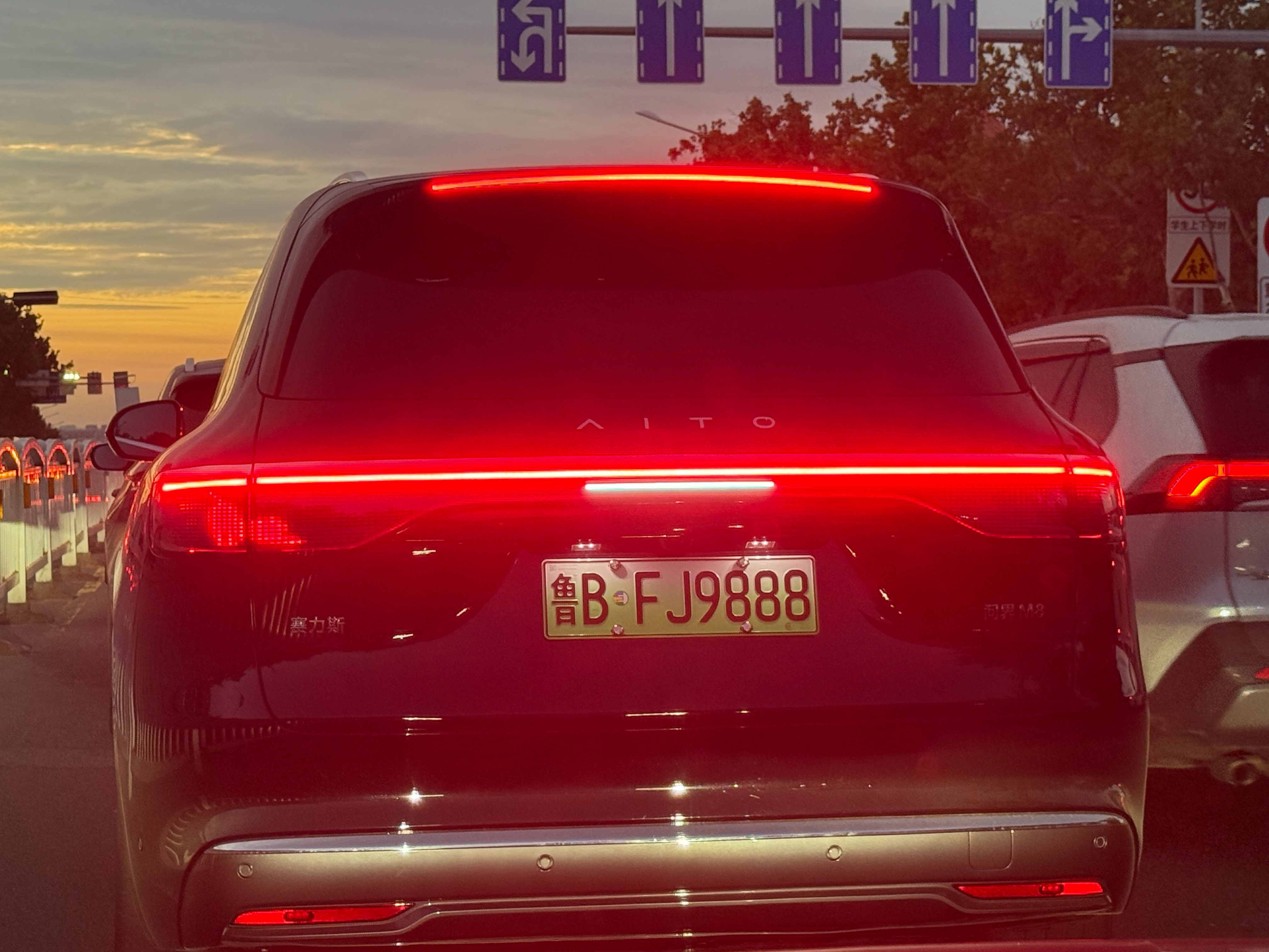 下班开着问界M8的智驾小蓝灯下班，被同事拍到发给我了，哈哈哈哈哈哈哈。​​​