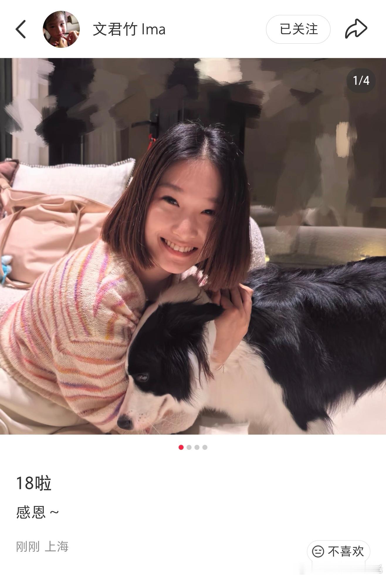 马伊琍女儿18岁了马伊琍女儿18岁近照马伊琍女儿在社交平台发文:18啦，感恩。