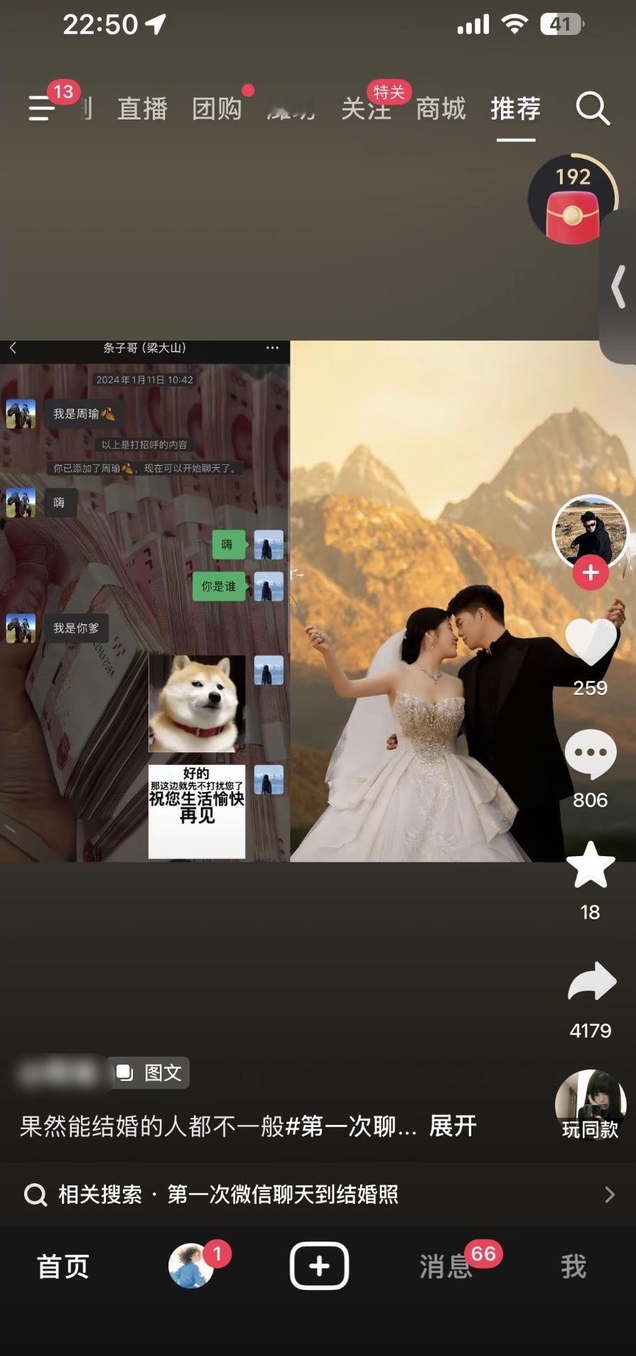 我并不知道你们是怎么了