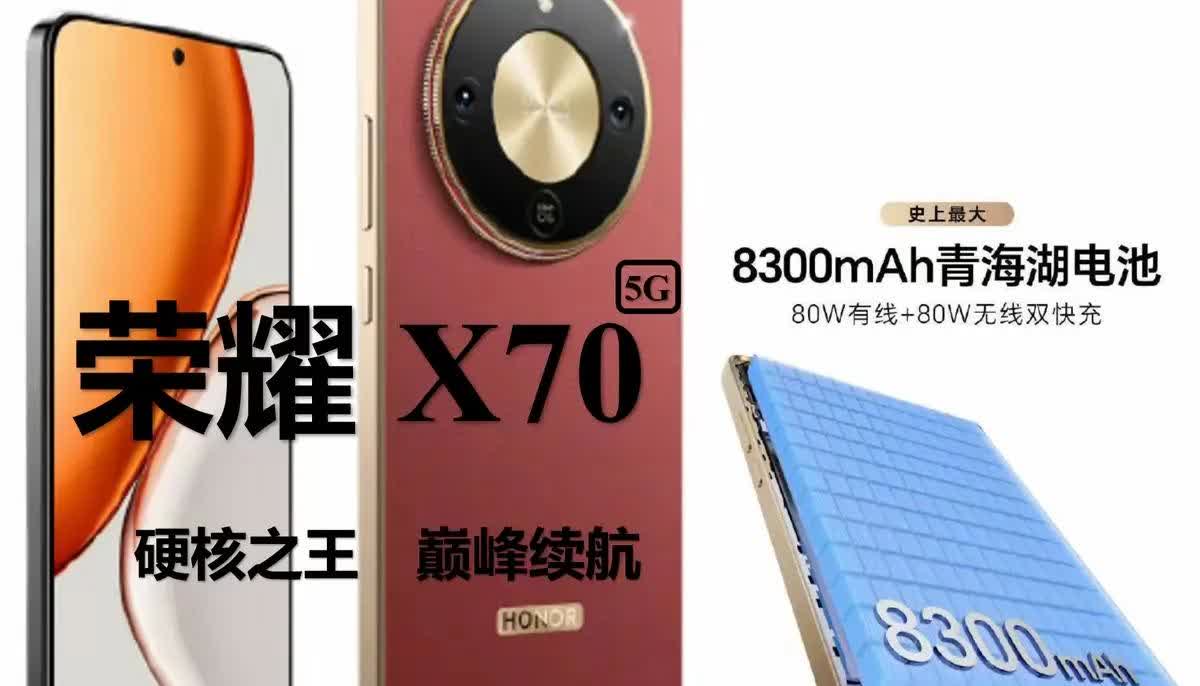 这才是千元机的扛把子！8300mAh超大电池，不仅有80W有线快充，还送了一个8