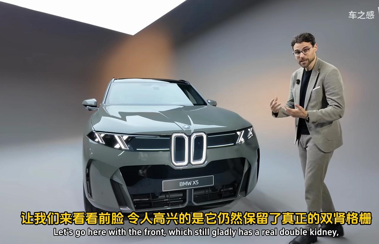 全新宝马X5登场，纯电140度超大电池，还有纯油，插混，柴油版本内饰感觉还是