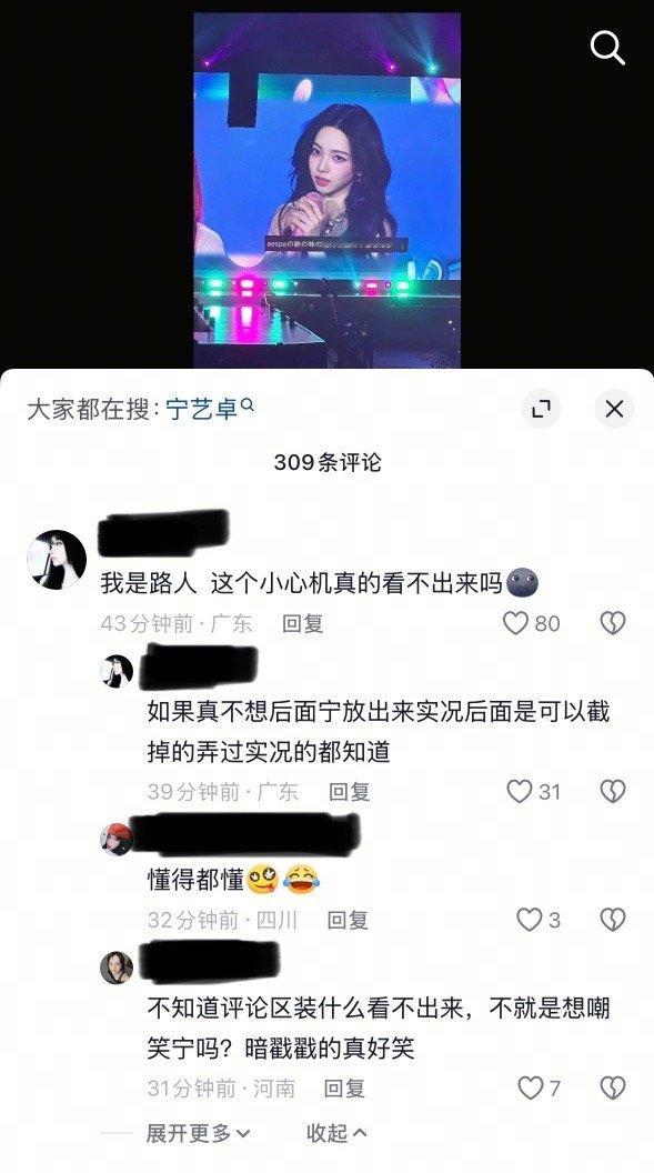 原来她们都知道