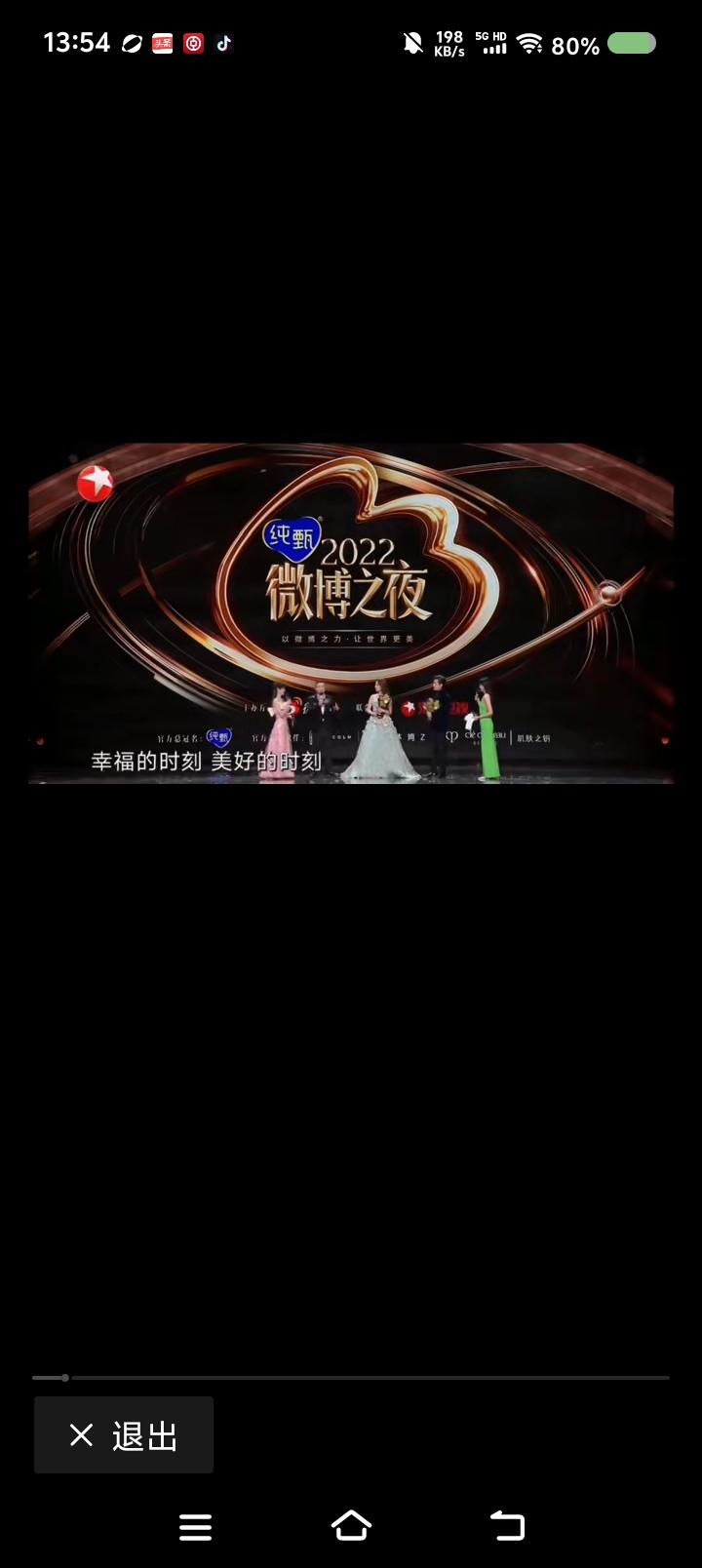 胡歌，扣十分！——某颁奖礼上，刘亦菲、胡歌获奖，发表感言。刘亦菲说：“感谢平