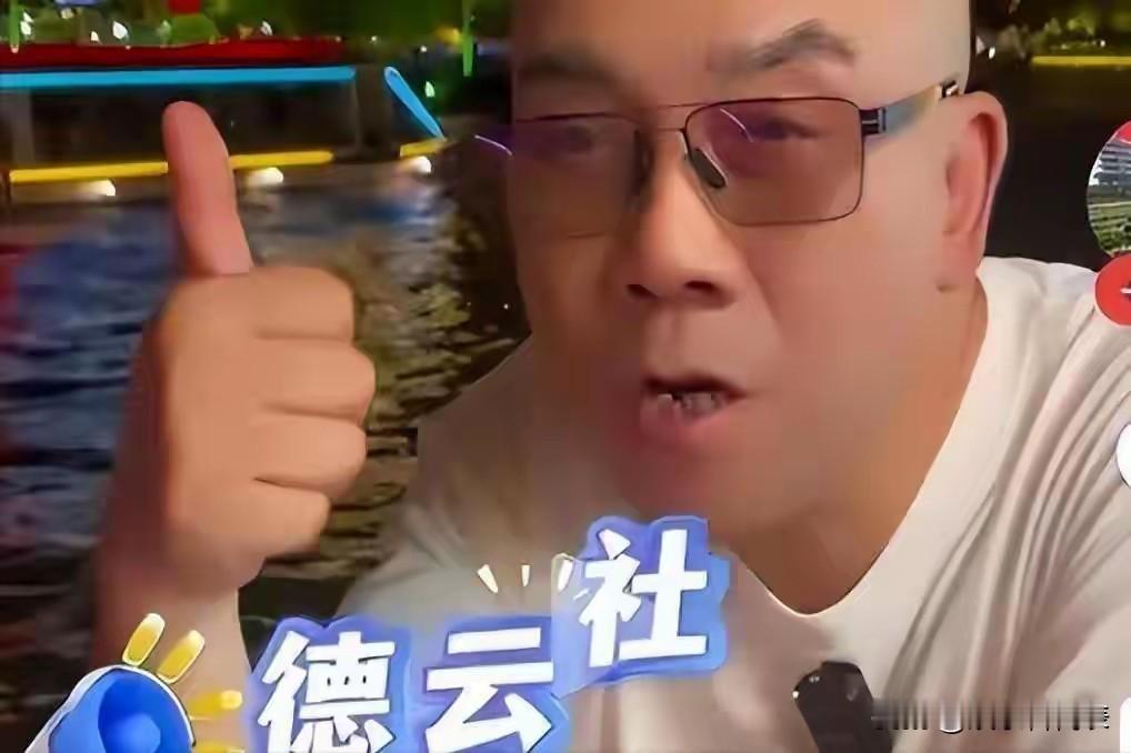 杨议骂郭德纲一年多，结果郭德纲请来他亲哥当嘉宾，这操作绝了！听说杨议在直播间
