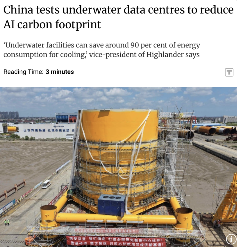 外媒：中国正在测试海底数据中心以减少人工智能的碳足迹。海底数据中心利用海水冷却服