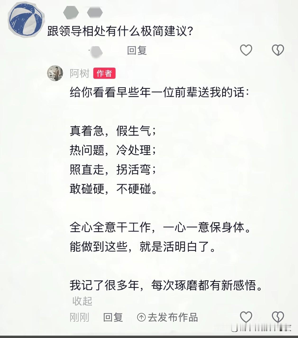 又学习了