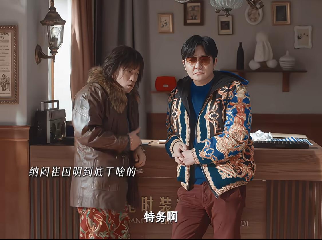 老舅创业太频繁，死对头狗肠子每次看到他都是不同身份的。这一日，狗肠子逛街逛到