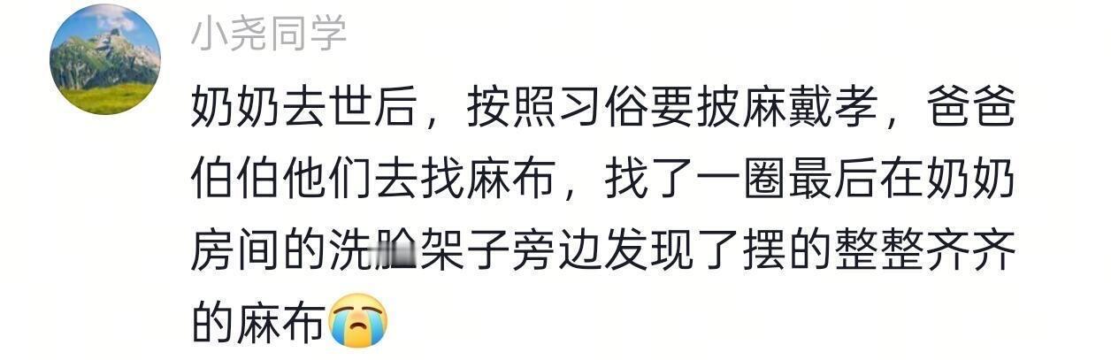 亲人离世不是一场暴雨，而是此生漫长的潮湿​​​