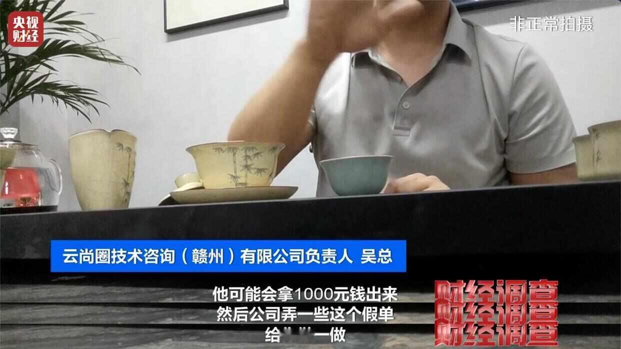 想赚钱，先背债？这个骗局专坑年轻人啊！央视起底了兼职骗局的黑色产业链，让人细思极