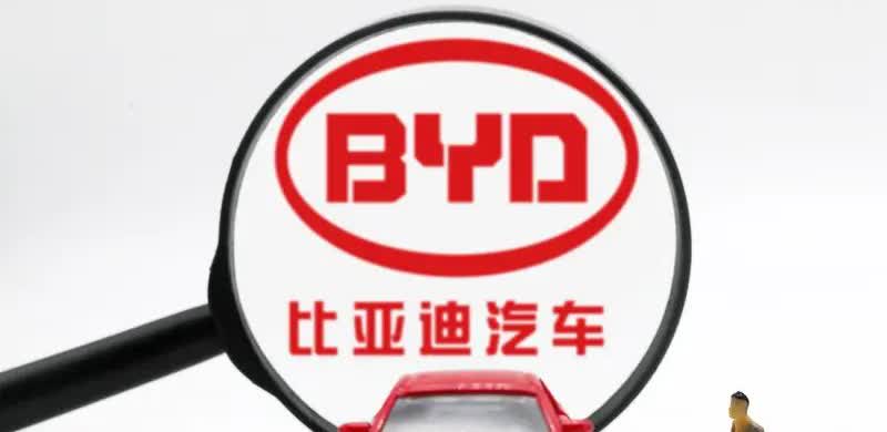 比亚迪汽车签约祁东归阳工业园，意义非凡！湖南领迈新能源科技有限公司与祁东