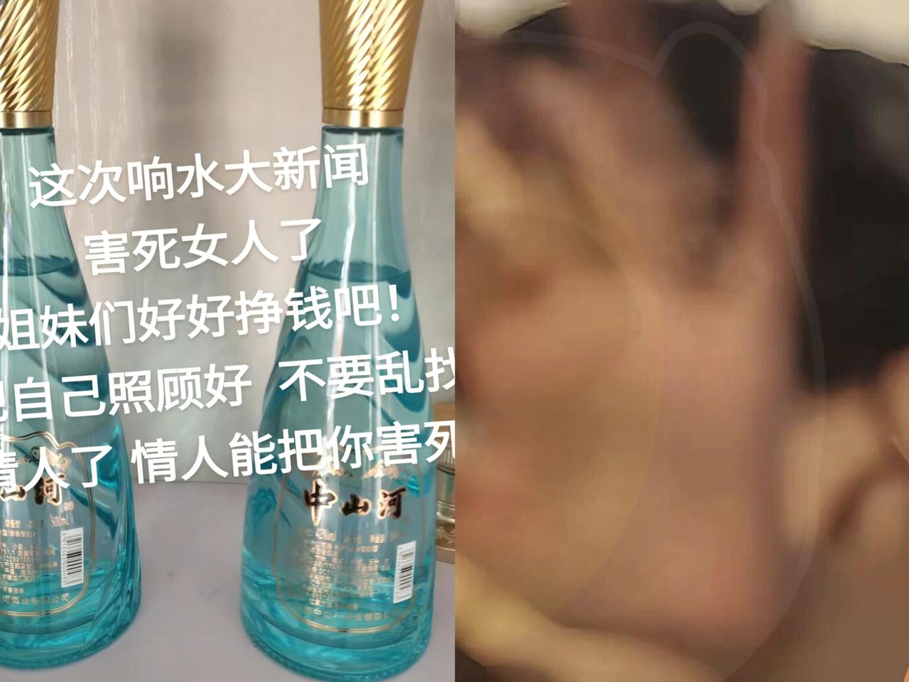 47秒视频把响水一家老凤祥送上热搜，副店长付某婷被暂停职务。​警方通报：拍视频