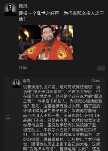 为何有那么多人忠于曹操？