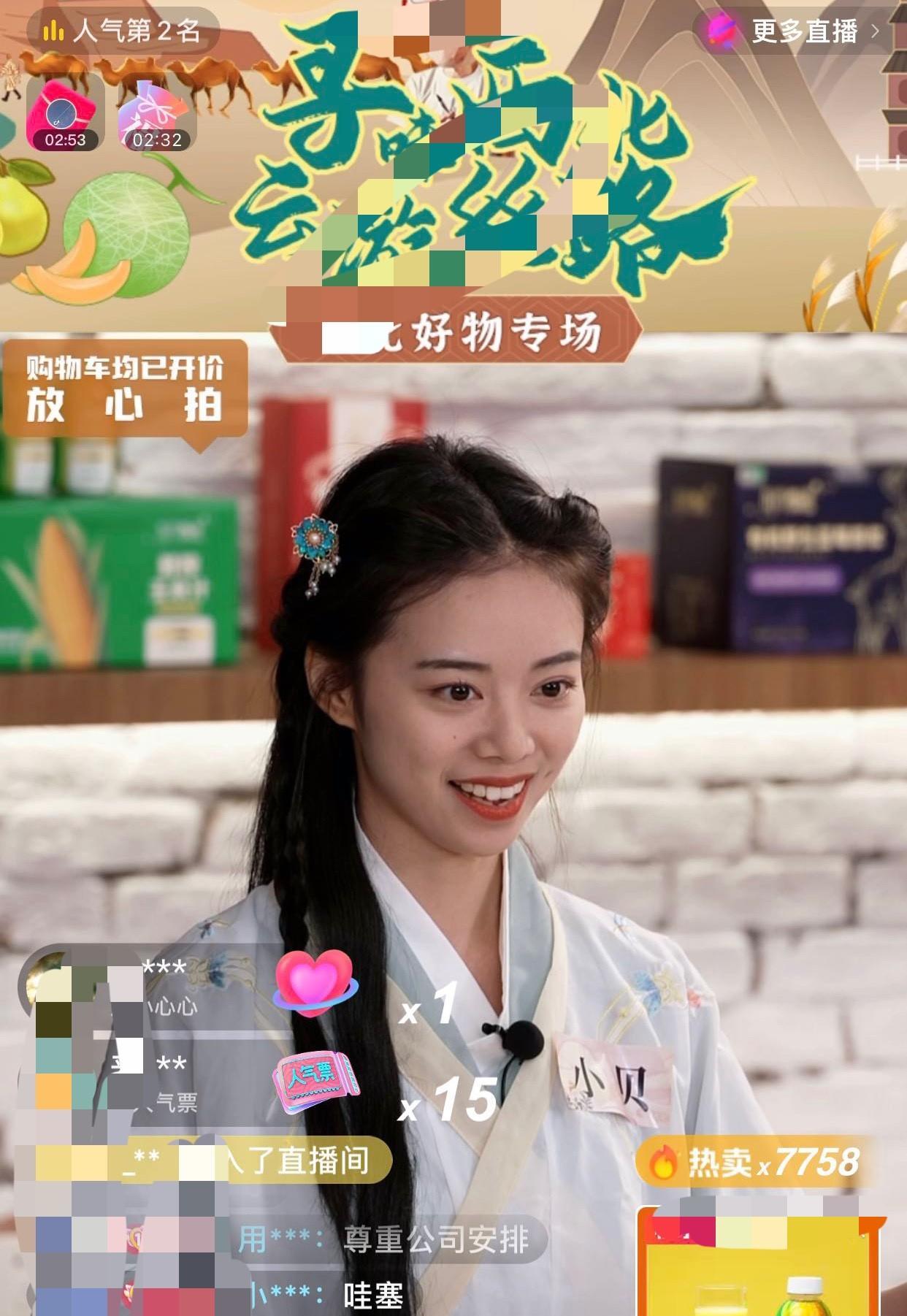 有网友发出来小贝当初亮相直播间宇辉走到她身边唱《西游记女儿国》主题曲才艺主播