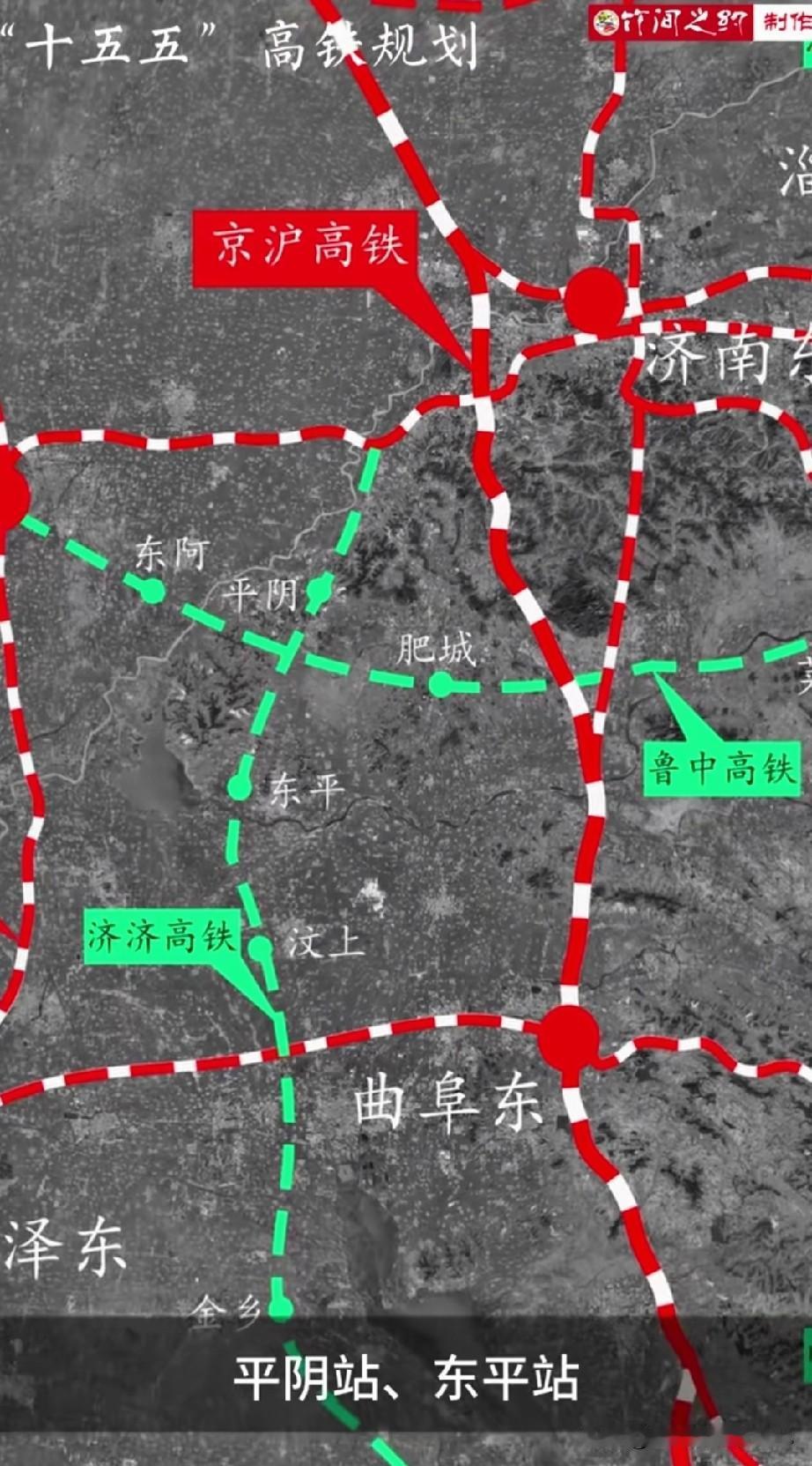 山东十五五高铁规划一出，好多人看完心里凉半截！文件里明明白白只敲定三条新建高铁