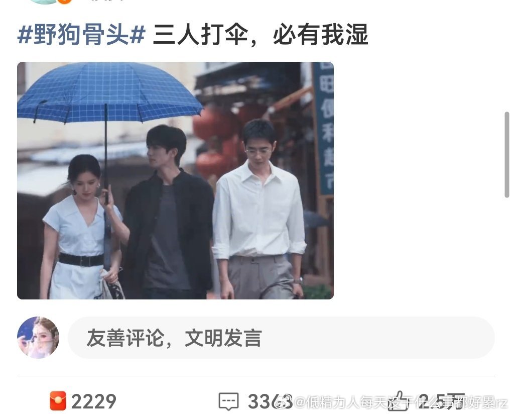 张婧仪这粗壮身板和同框两个男的比都不遑多让啊