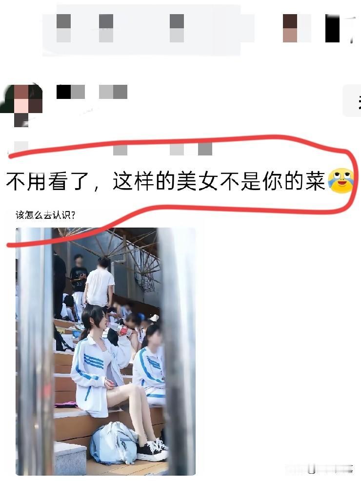 这类型的一般都是有主之物。