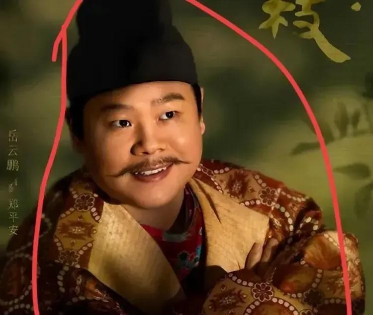 电视剧《长安的荔枝》争议最大的是不是演员演技，而是多出来的郑平安角色。原著里压